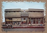 sarospatak_bodrog_aruhaz.jpg